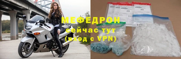 mdpv Бронницы