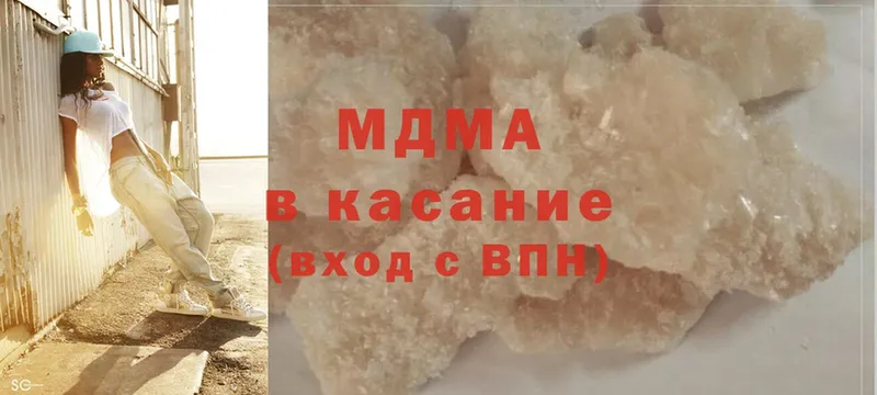 MDMA молли  Болхов 