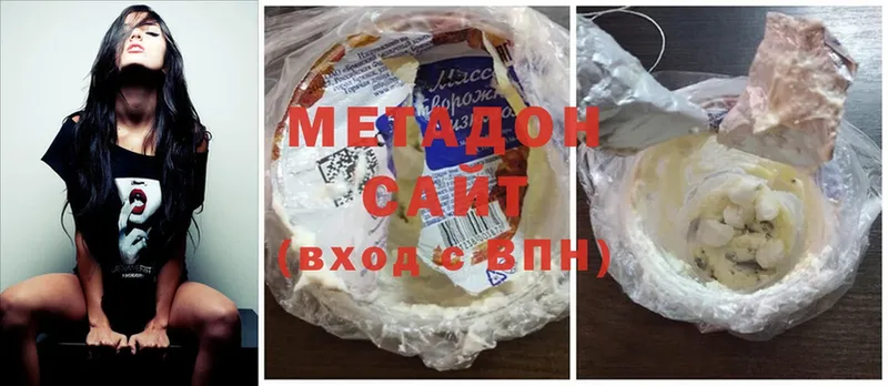 где купить наркоту  Болхов  Метадон VHQ 